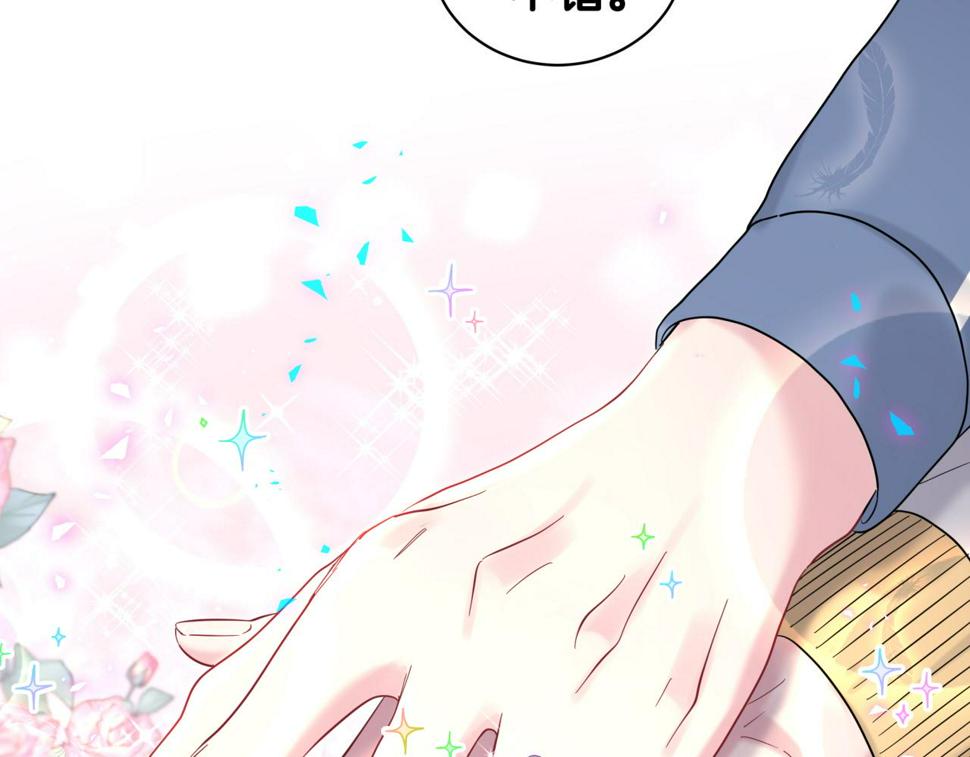 第224话 需要你帮忙7