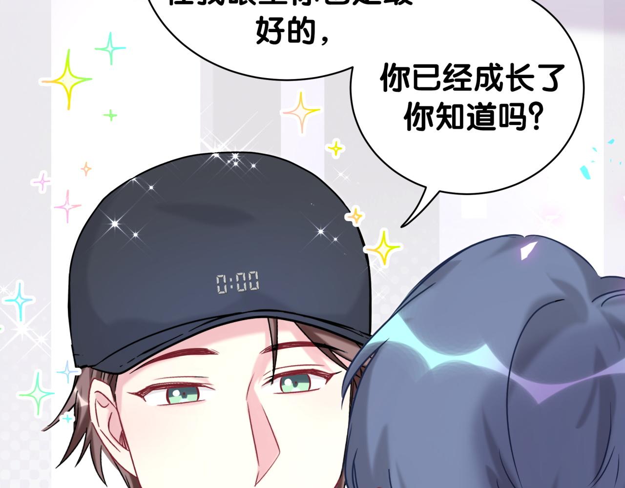 第211话 你觉得我还有机会吗？60