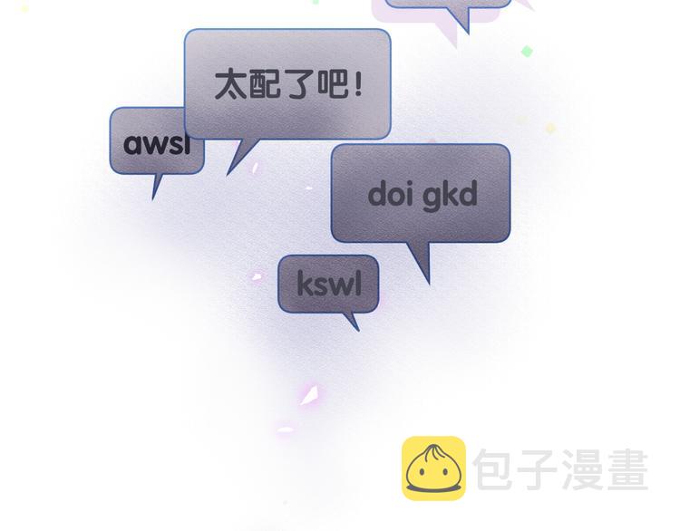 第115话 热度升级137