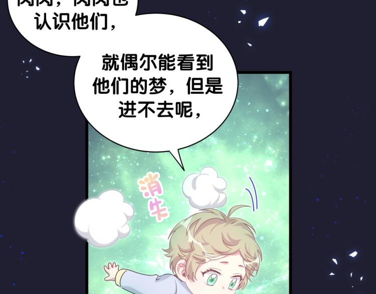 第160话 轶轶我们来啦~42