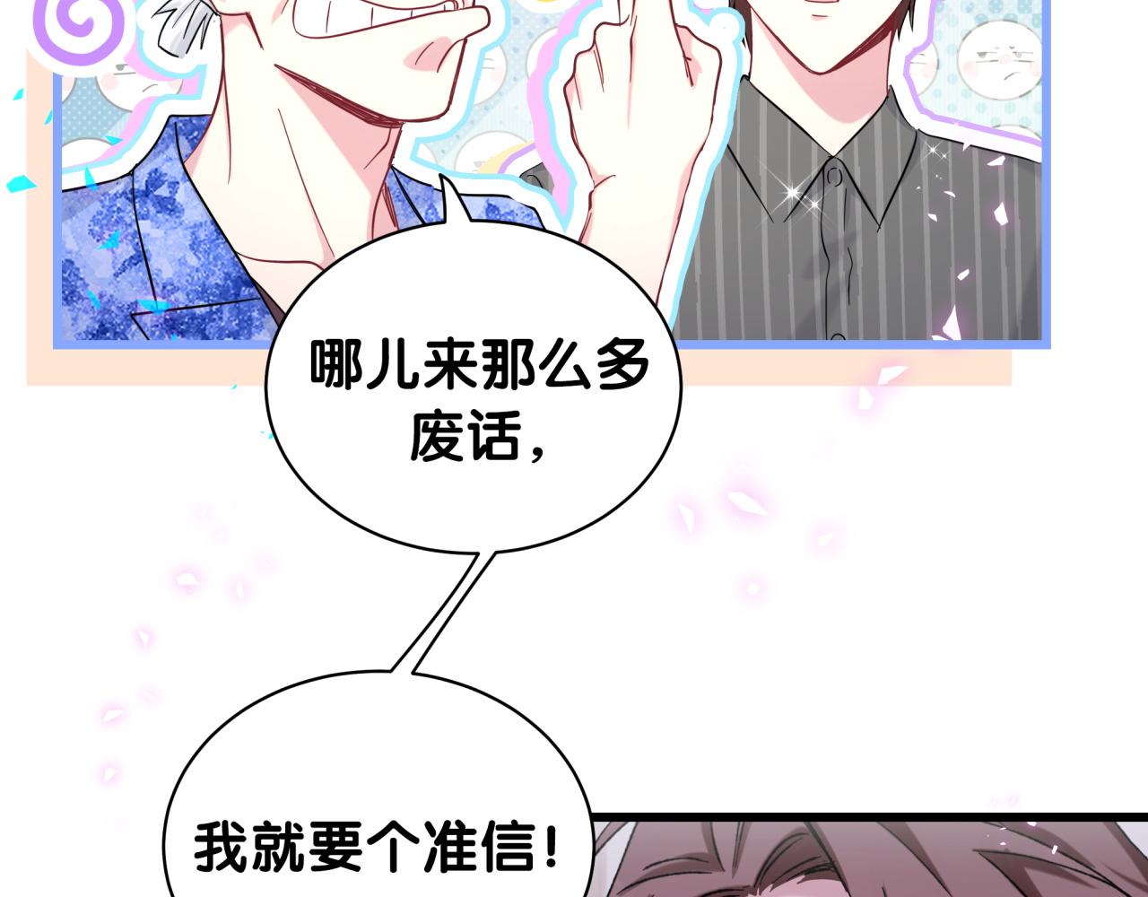 第214话 订婚108
