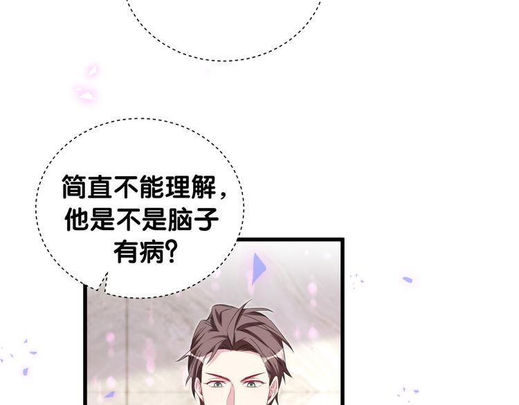 第152话 你给我等着！12