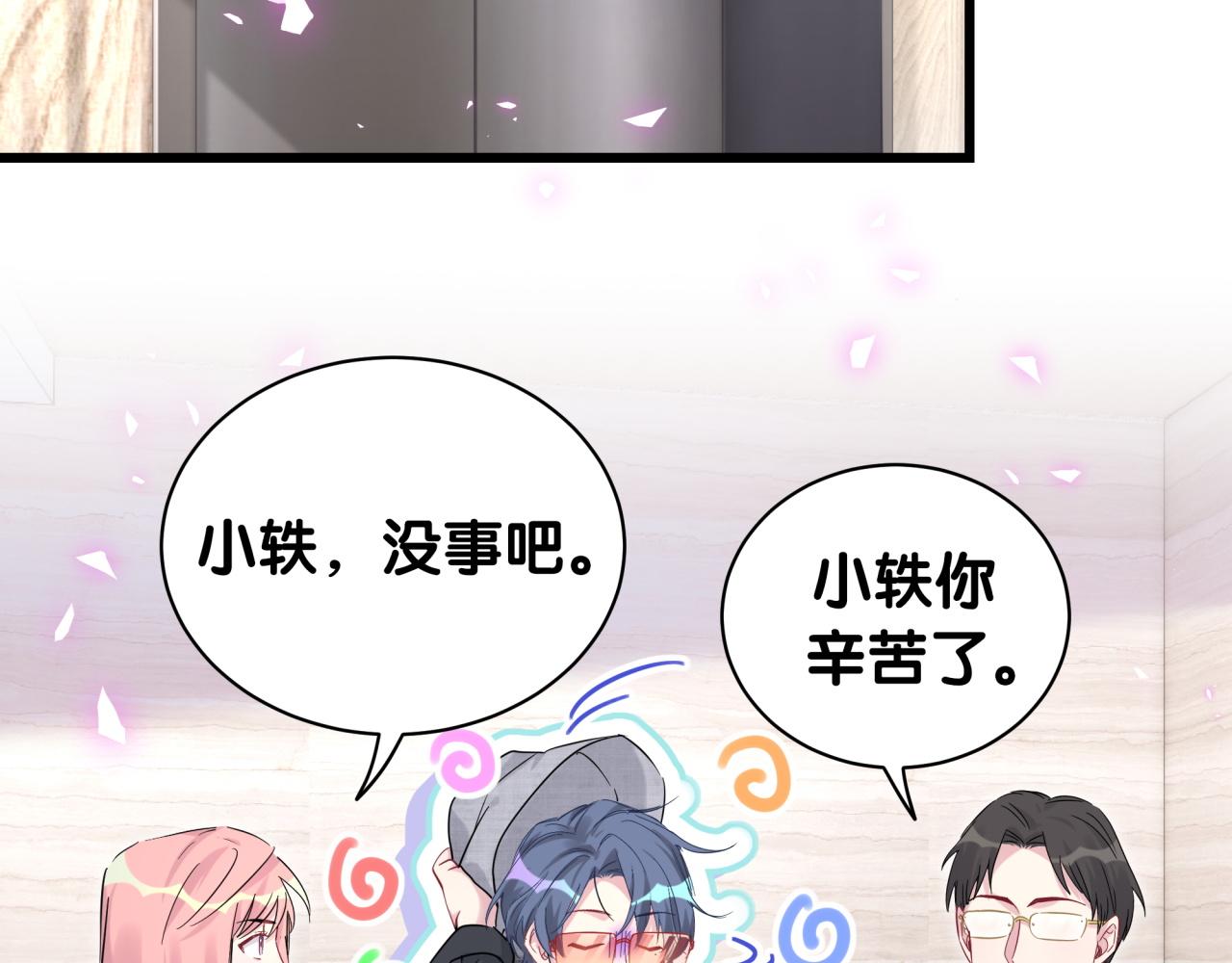 第201话 指控103