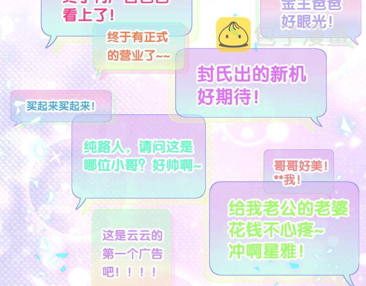 第153话 你别得寸进尺133
