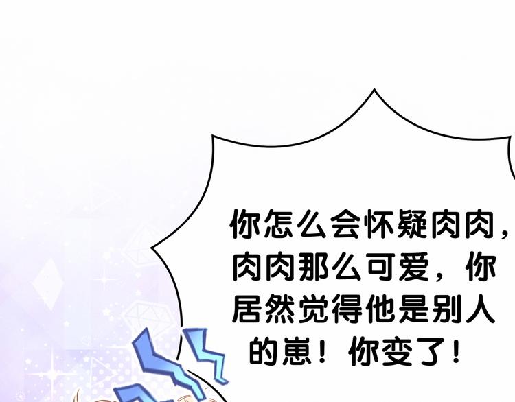 第35话 回家吃饭惹~59
