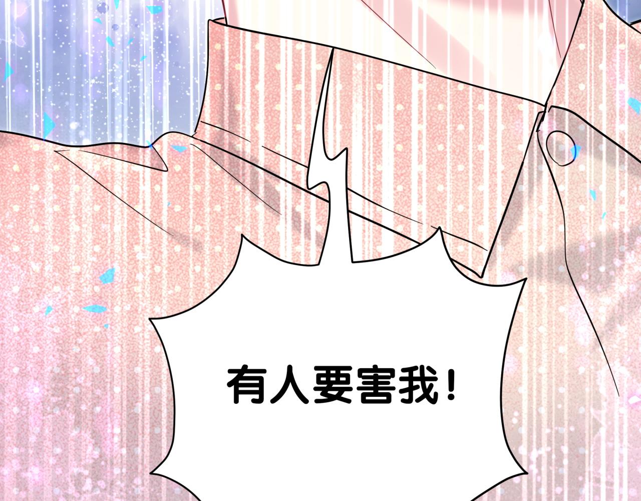 第218话 肯定是药有问题！93