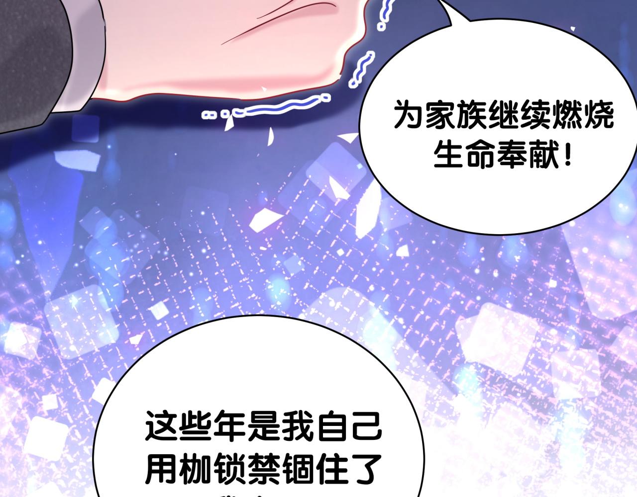 第203话 举报104