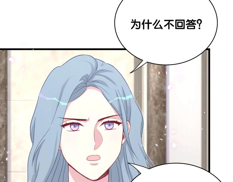 第87话 轶云整晚都没回房间！140