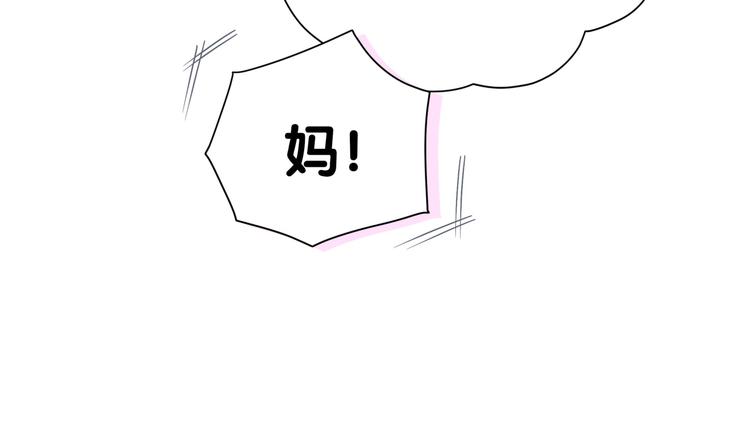 第94话 接肉肉之路129