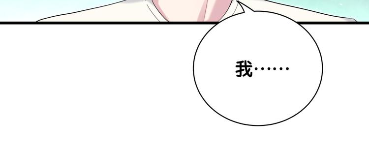 第115话 热度升级119
