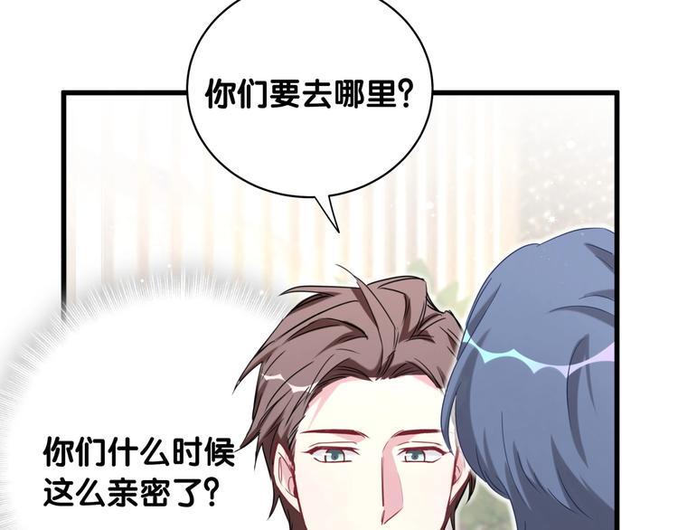 第72话 见父母？31