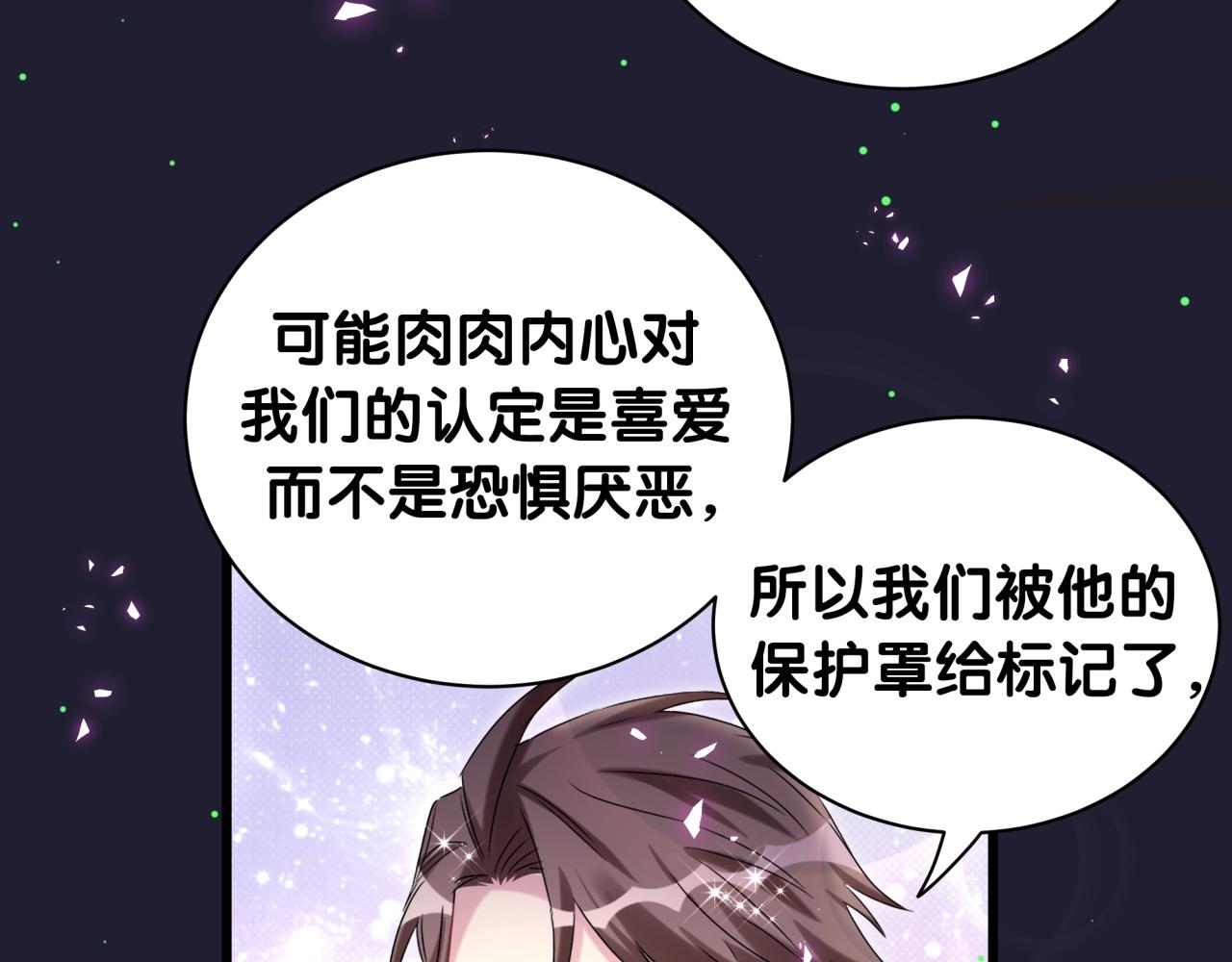 第216话 条件相反12