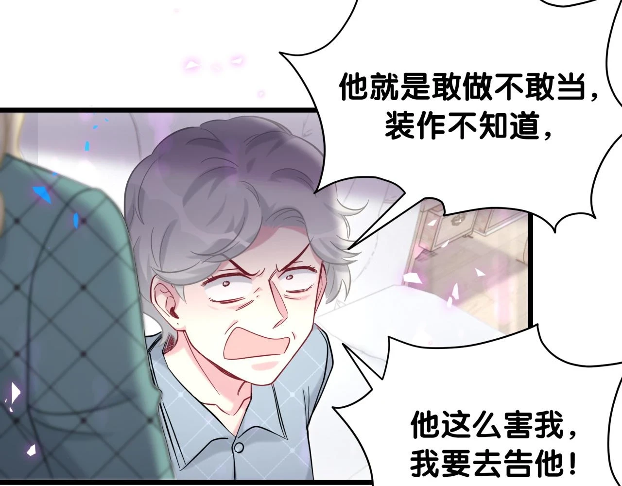第222话 最后一次见她47