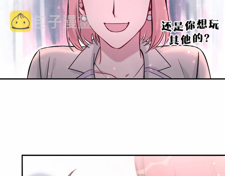 第18话 大脑斧！？117
