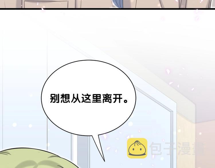 第64话 还想狡辩_66
