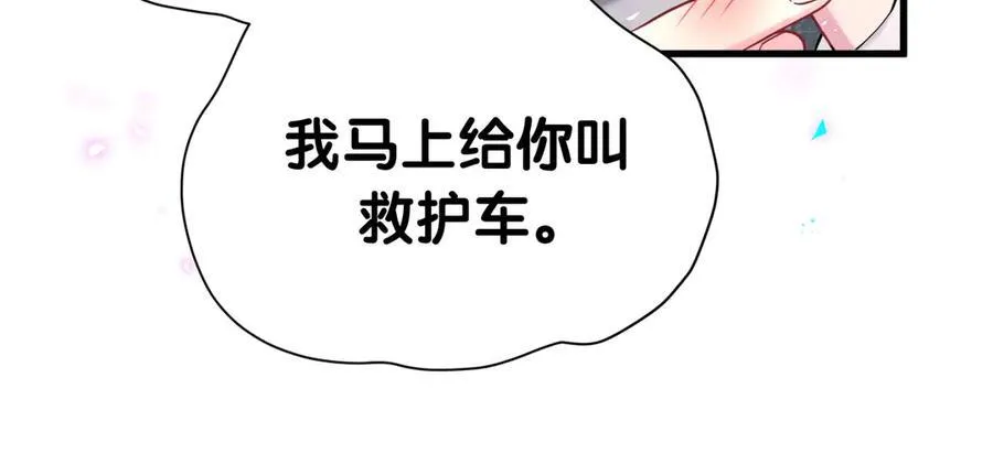 第276话 别靠我那么近38
