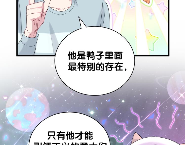 第131话 你是最特别的30