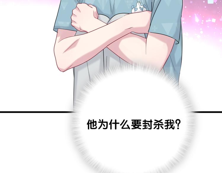 第119话 你们是在吵架？30