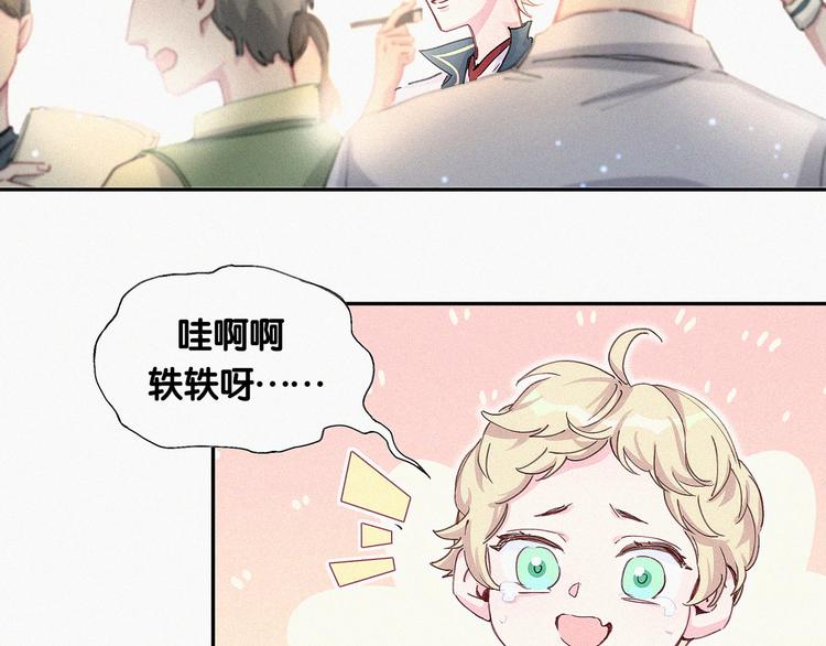 第6话 要抱抱啦！18