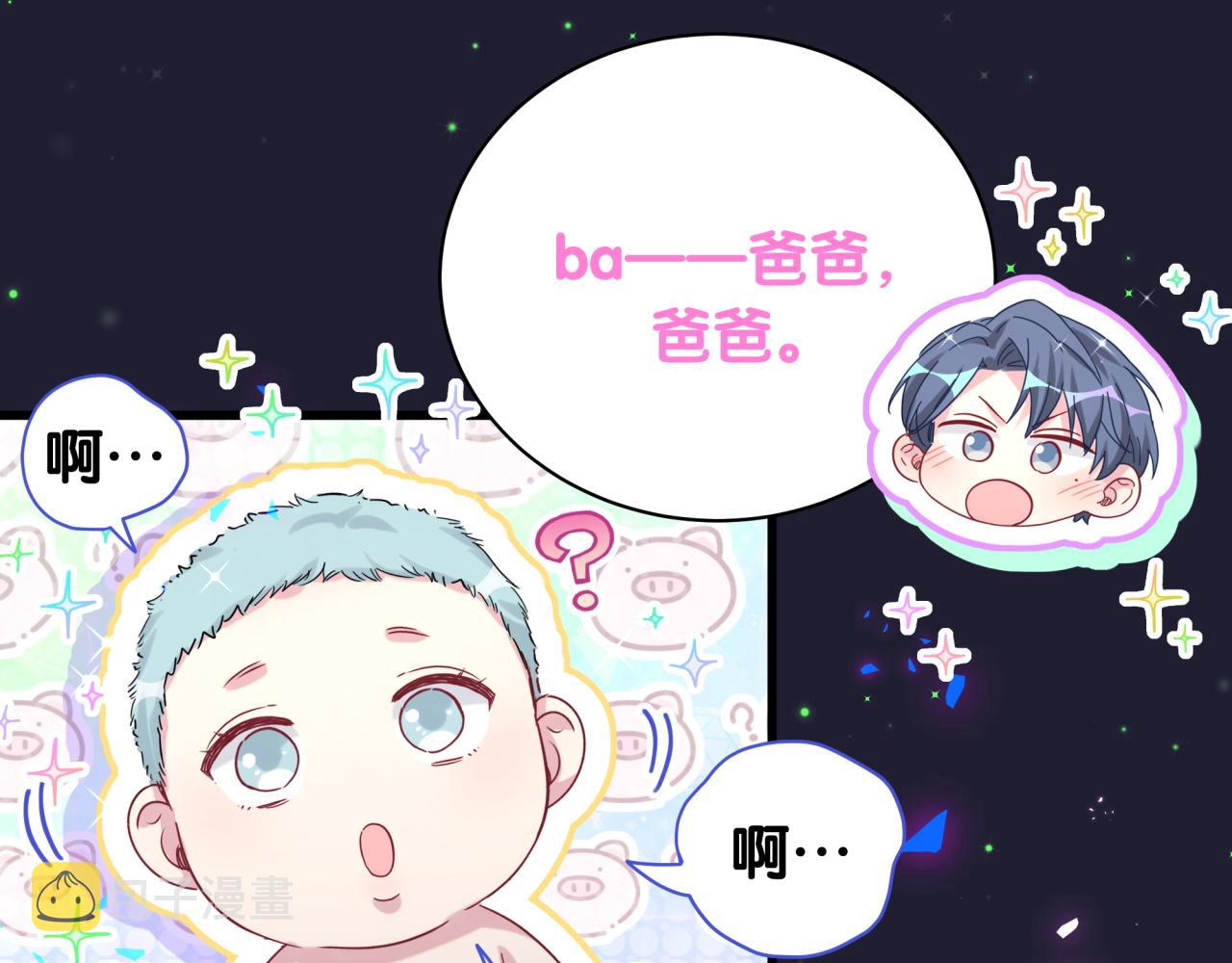 第166话 用抢的吧！84