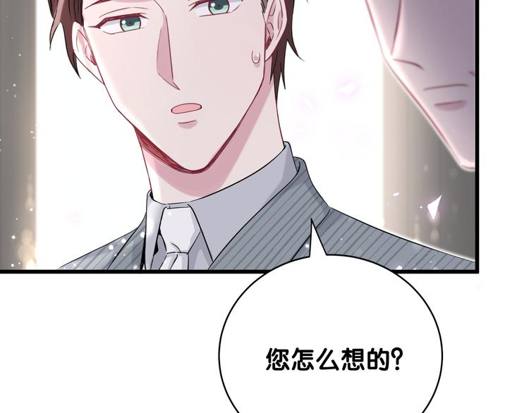第99话 封爷爷的体检结果79