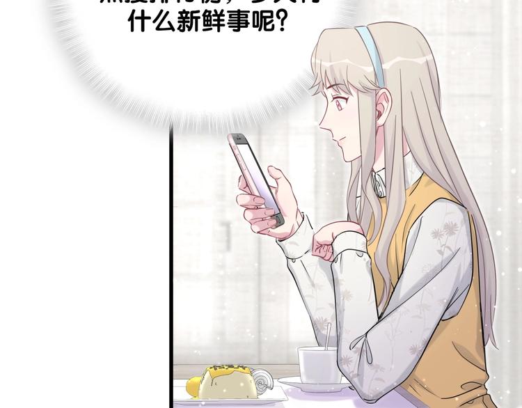 第67话 完球了…97