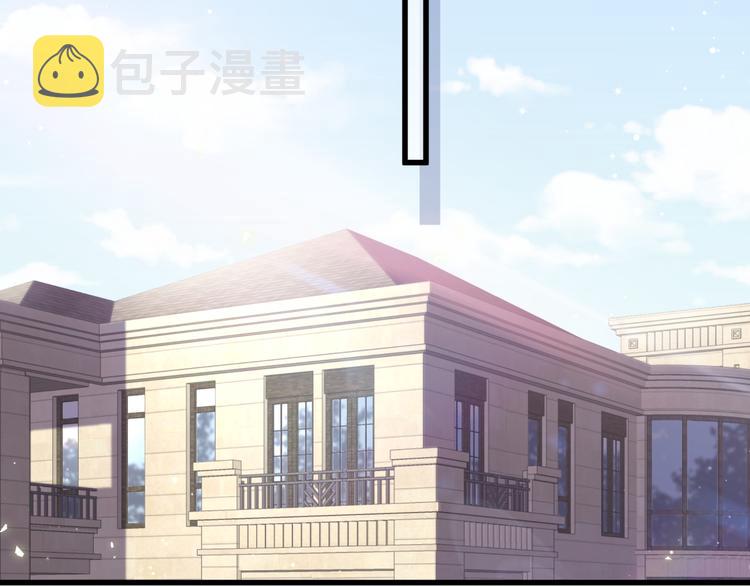第106话 带肉肉去贺家！93