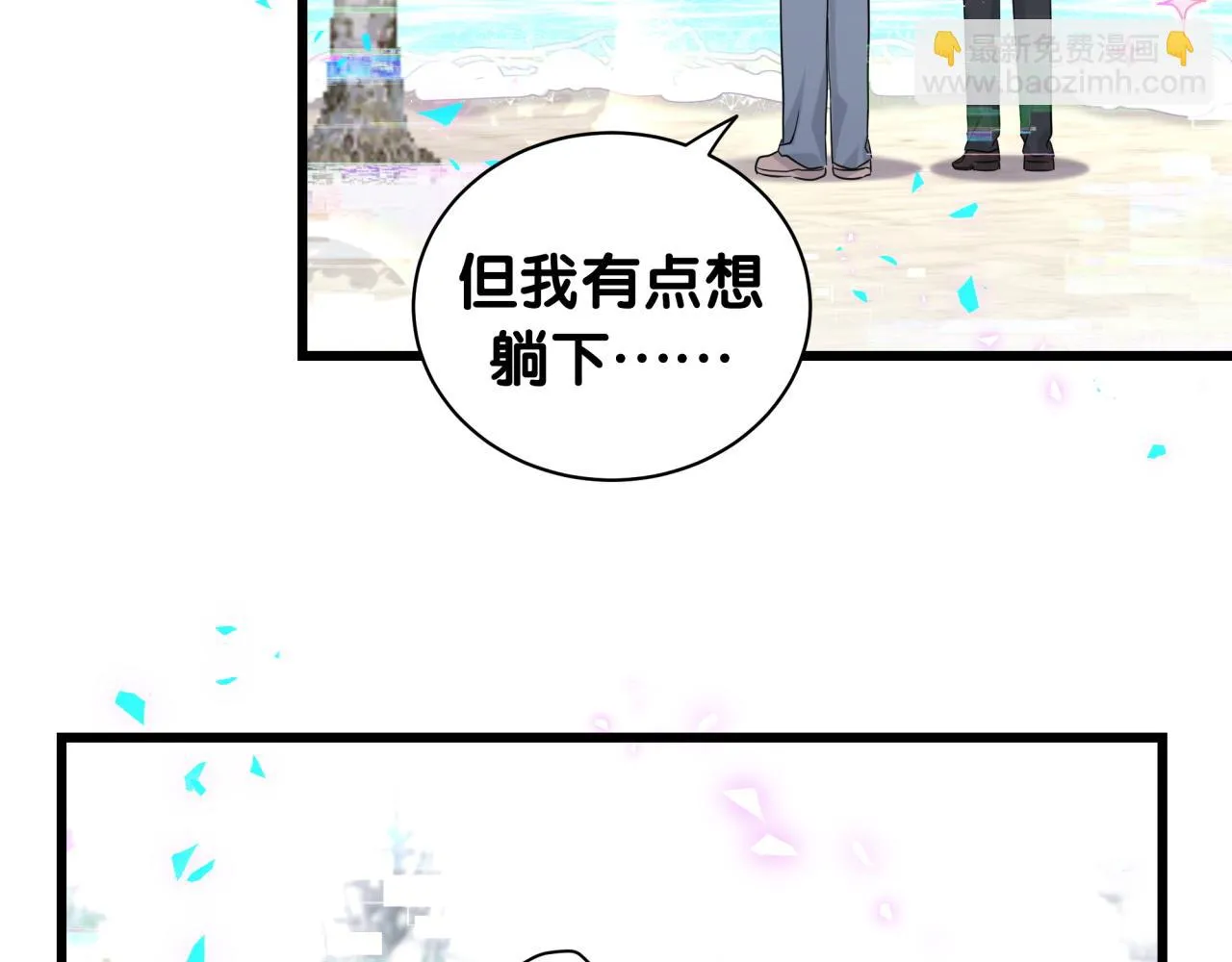 第237话 希望他们不要玩得太离谱43