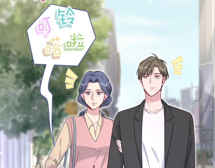 第94话 接肉肉之路121