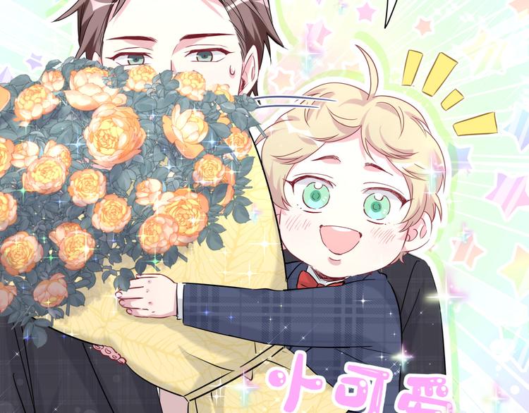 第89话 这是什么奇怪的游戏？26