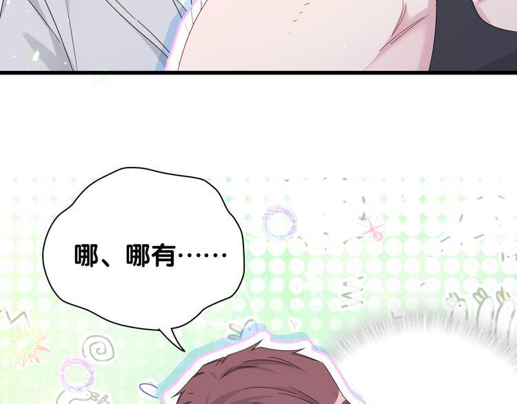 番外 期末考试X健身X出差46