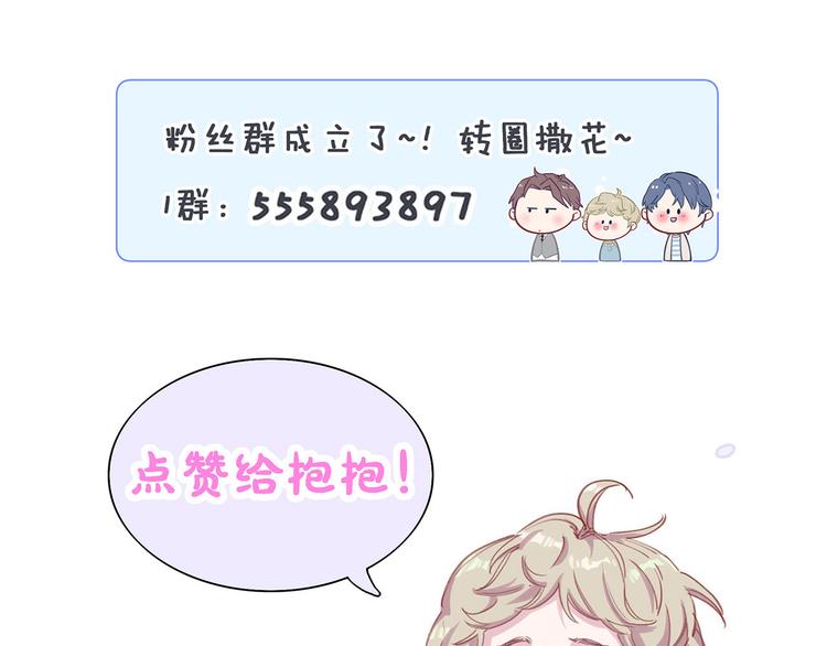 第3话 身上的印记140
