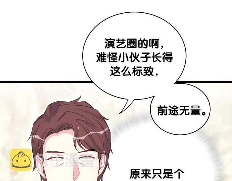 第73话 攻势63