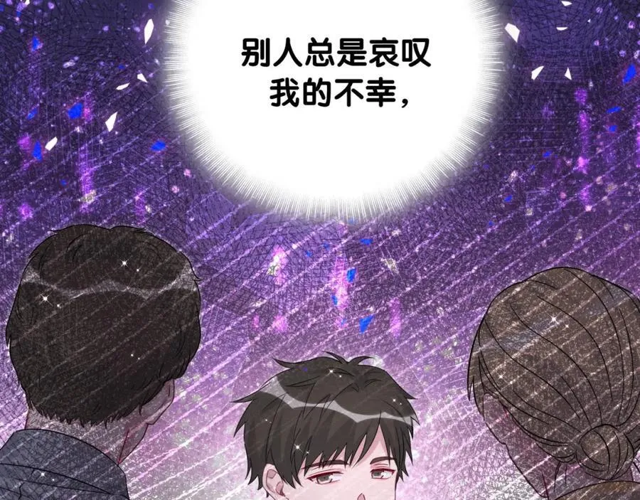 第265话 我以后会好好对你105