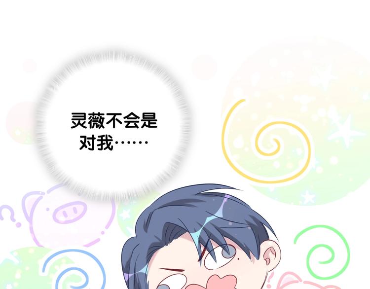 第71话 见面80