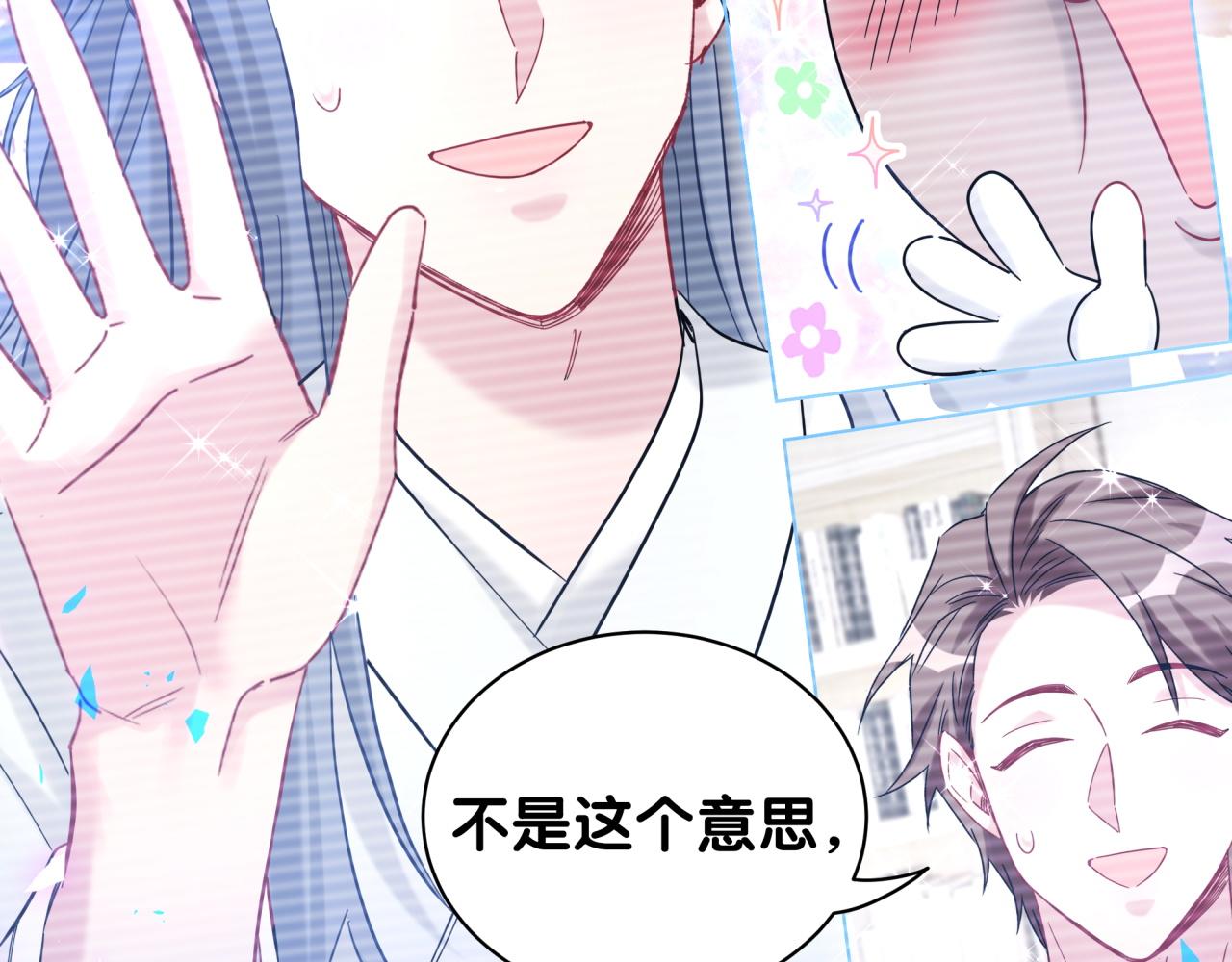 第214话 订婚55