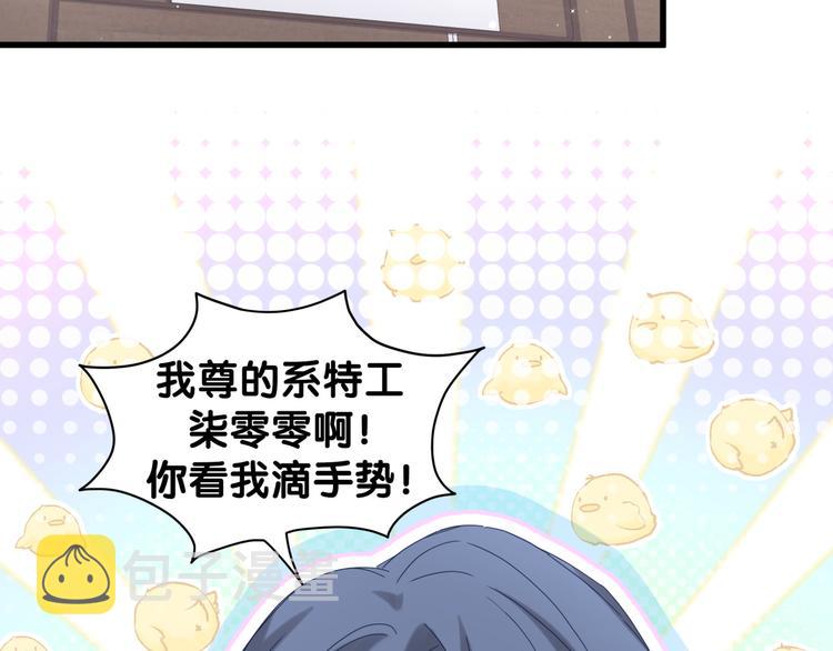 第124话 突然好想见他104