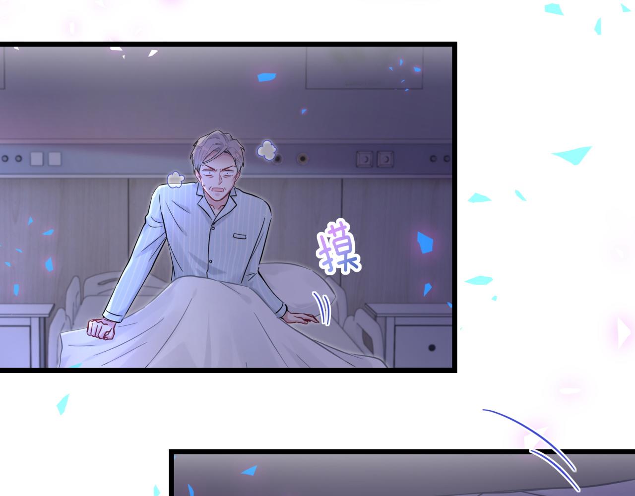 第184话 不准笑！74