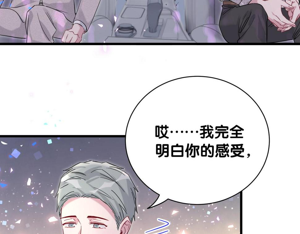 第227话 为什么看得上林世65