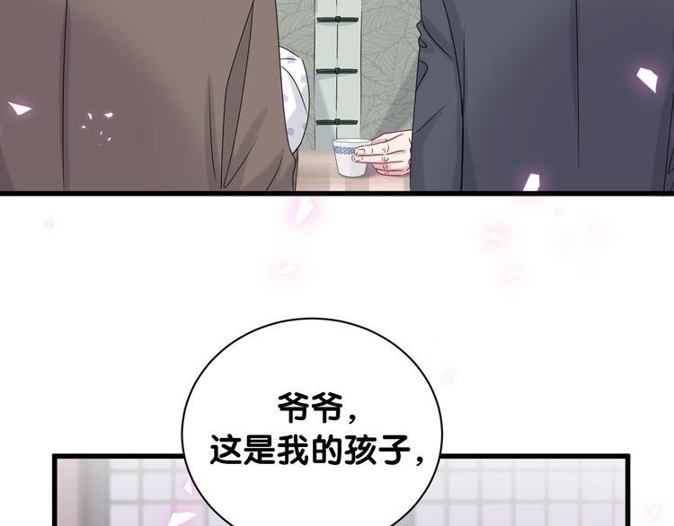 第148话 我奉陪到底！127