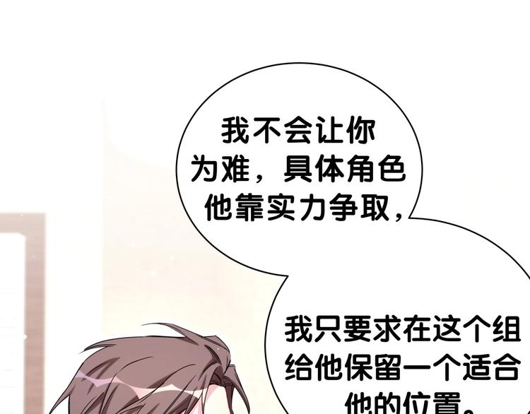 第46话 高甜预警！129