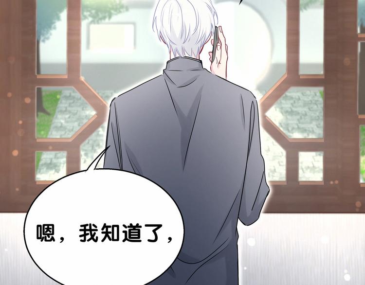 第21话 真要火了！11