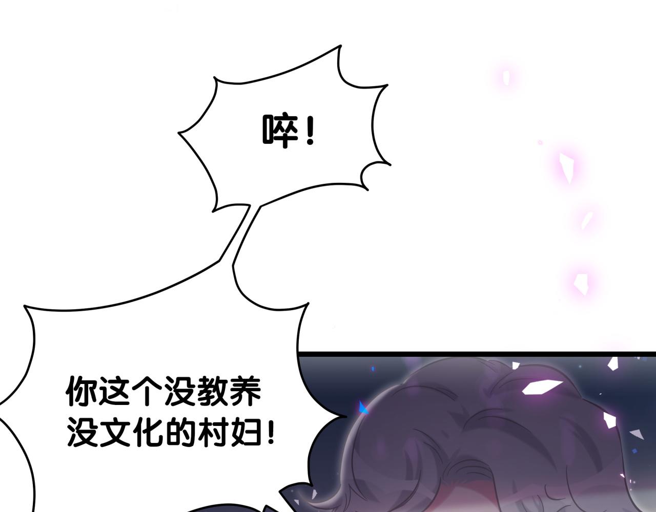 第203话 举报18