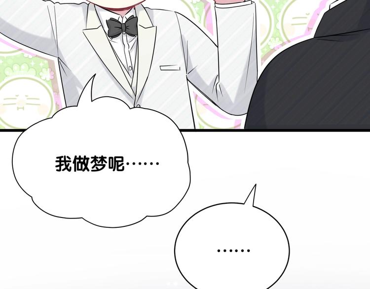 第75话 我支持你97