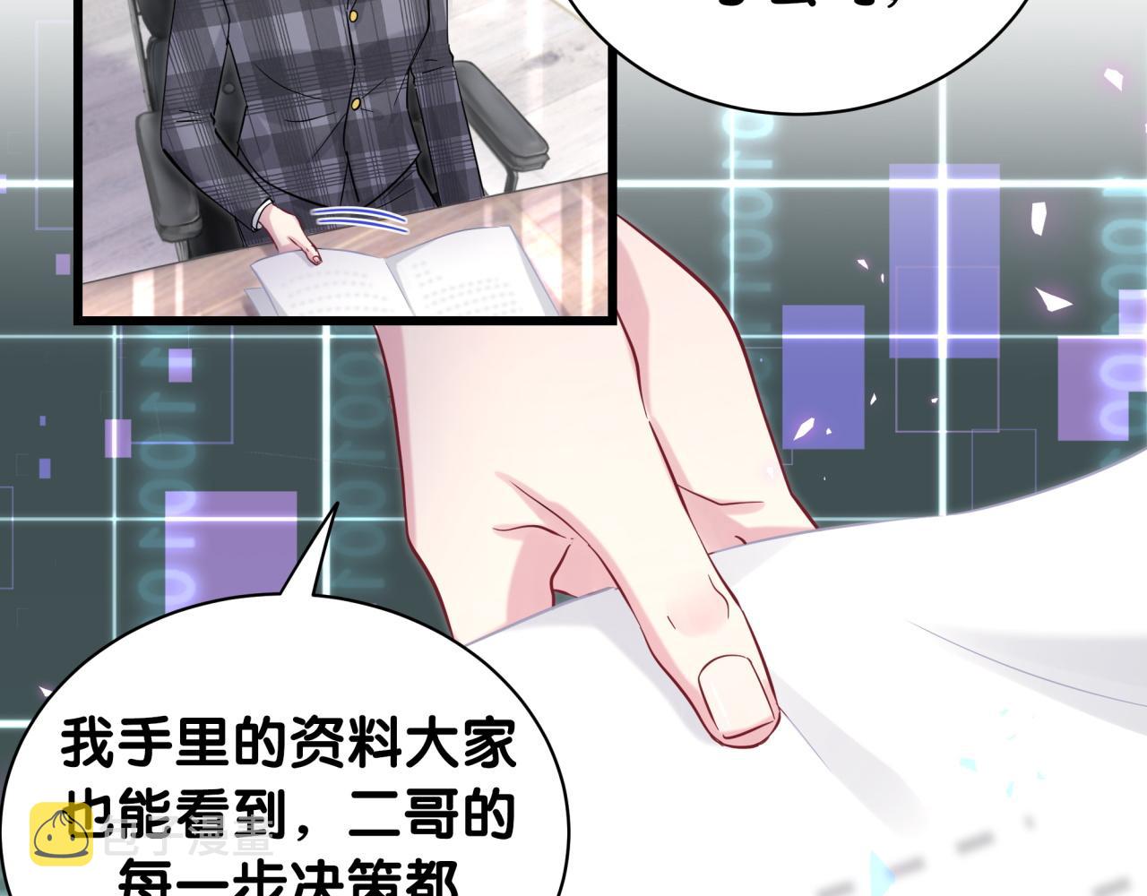 第183话 家里的顶梁柱54
