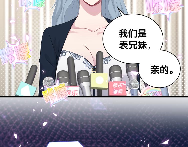 第148话 我奉陪到底！42