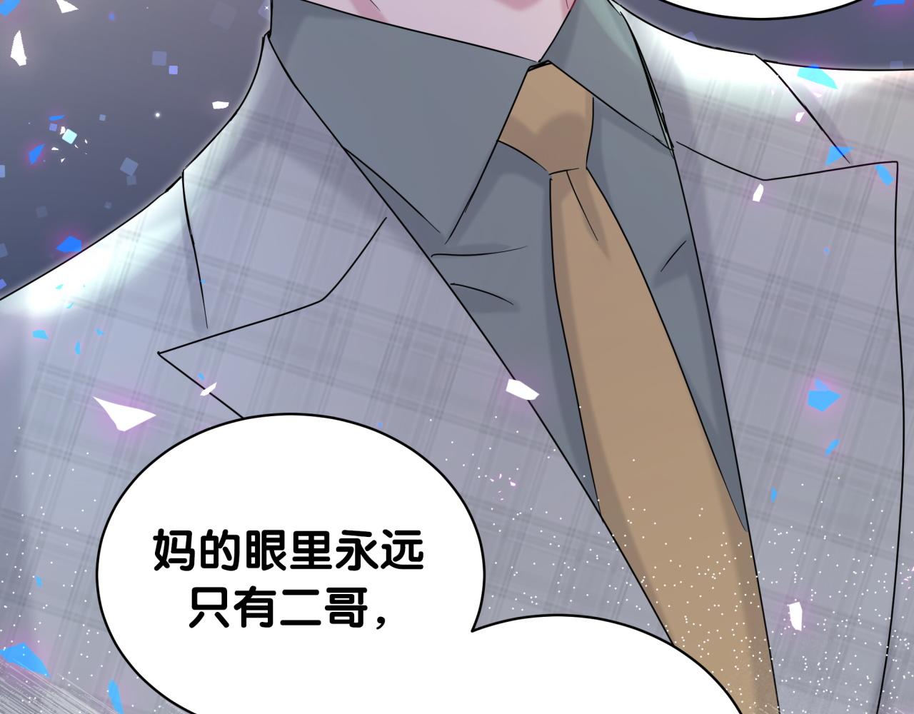 第203话 举报88