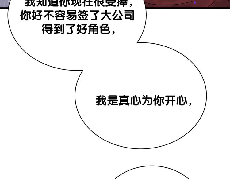 第128话 你怎么在这儿？70