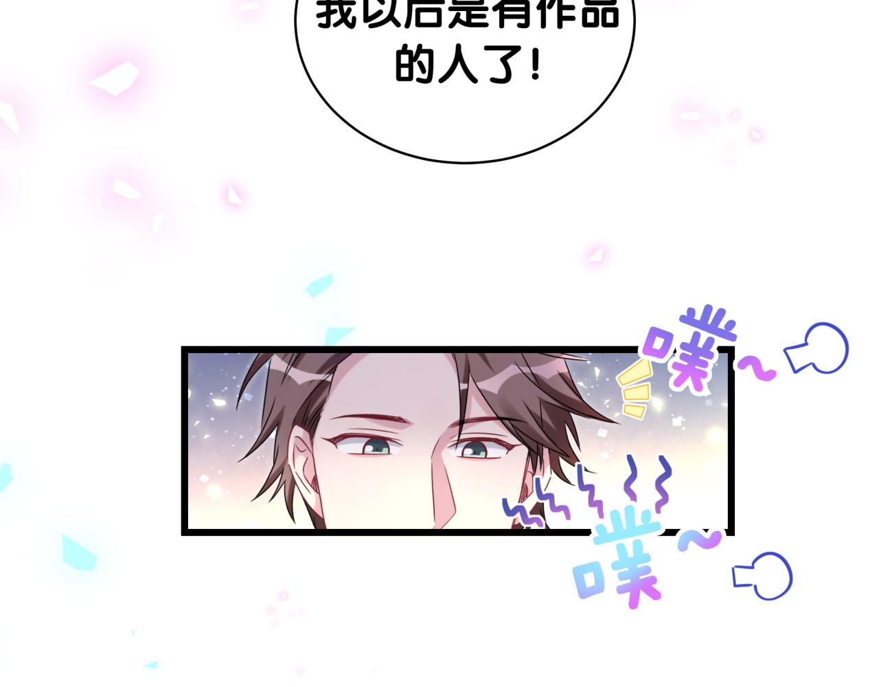 第173话 轶云 Ⅻ39