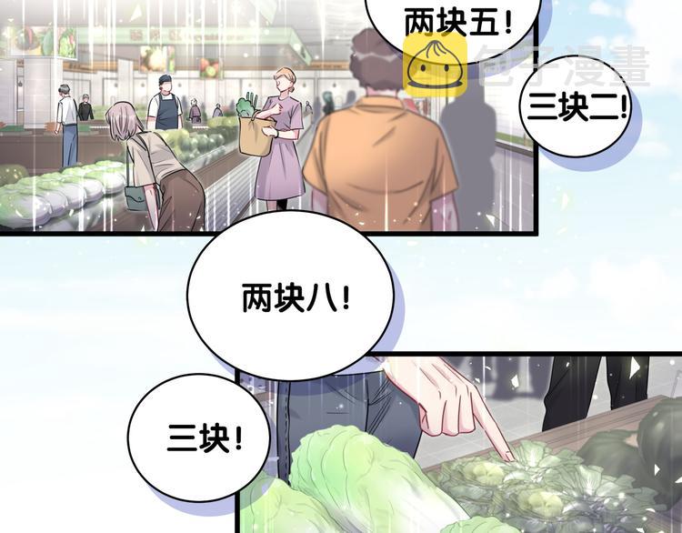 第104话 不愧是老贺家的孩子36